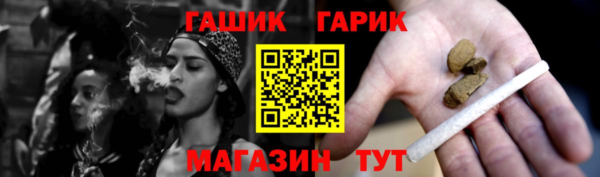 Вольск  Гашиш хэш  ГАШИШ  Вход с VPN  Гашиш Ice-O-Lator 