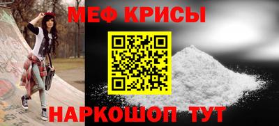 кокаин перу Братск