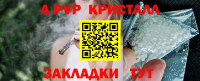 кокаин перу Братск
