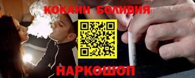 бошки Боровичи