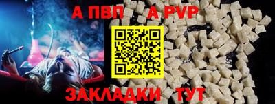 бошки Боровичи