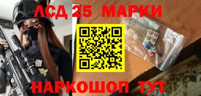 кокаин перу Братск