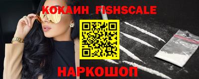 бошки Боровичи