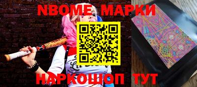 бошки Боровичи