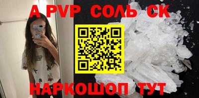 кокаин перу Братск