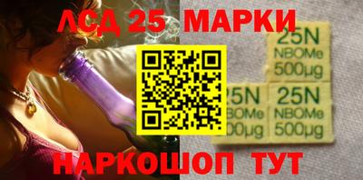 кокаин перу Братск