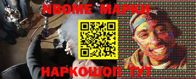 бошки Боровичи