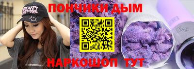 кокаин перу Братск