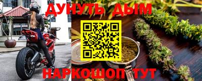 кокаин перу Братск