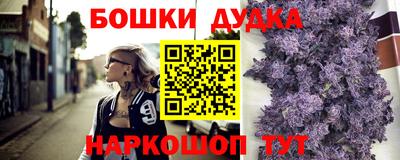 бошки Боровичи