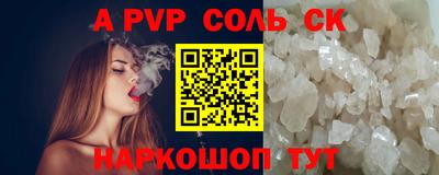 кокаин перу Братск
