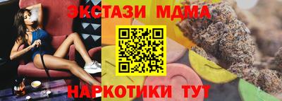 кокаин перу Братск