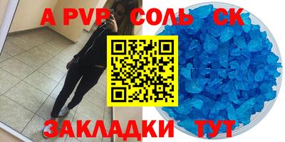 кокаин перу Братск