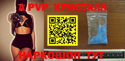 метадон Брянск