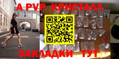 метадон Брянск