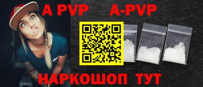 кокаин перу Братск