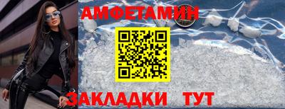 бошки Боровичи