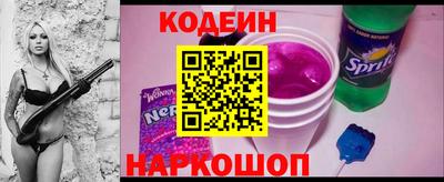 кокаин перу Братск