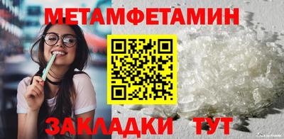 метадон Брянск