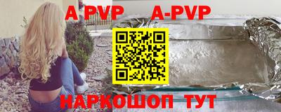 бошки Боровичи