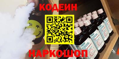 кокаин перу Братск