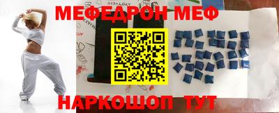 бошки Боровичи