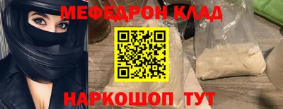 бошки Боровичи