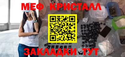 кокаин перу Братск