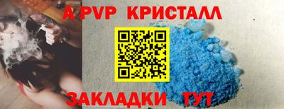бошки Боровичи