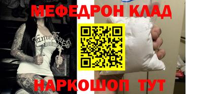 метадон Брянск