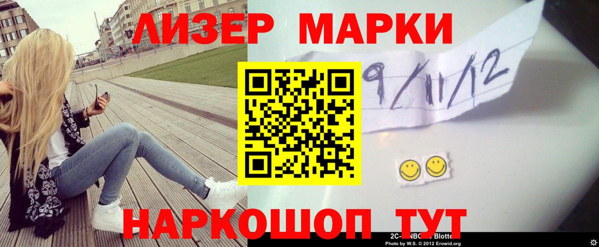 ЛСД экстази  Вход с VPN  Вольск    ссылка  ЛСД экстази кислота  LSD-25 экстази ecstasy 