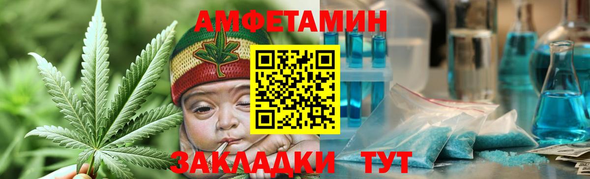 Первитин кристалл Вольск