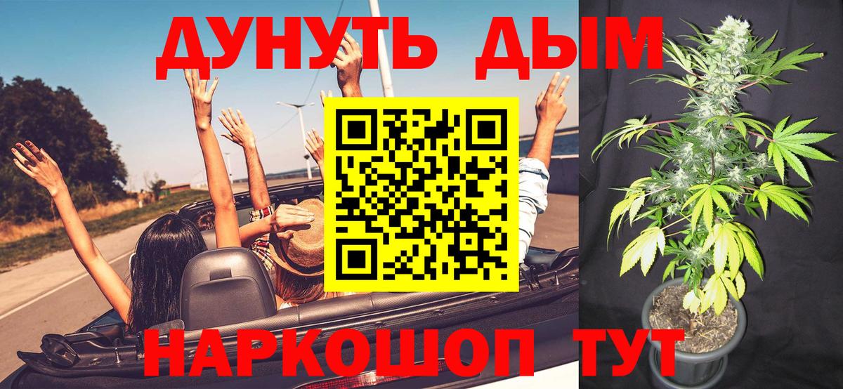 МАРИХУАНА конопля  МАРИХУАНА Bruce Banner  Бошки марихуана VHQ  Вход с VPN  Шишки марихуана AK-47  Вольск 